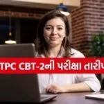 RRB NTPC UG CBT-2