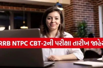 RRB NTPC UG CBT-2