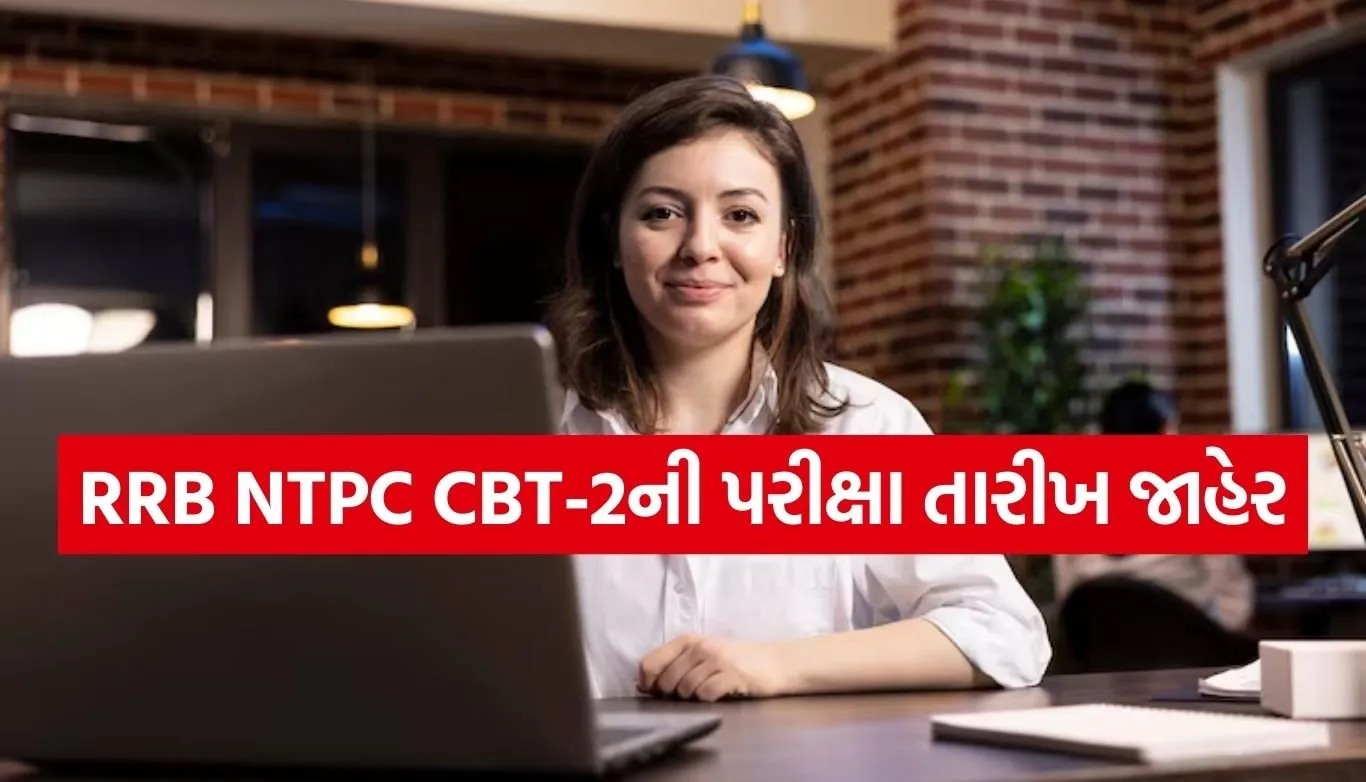 RRB NTPC UG CBT-2
