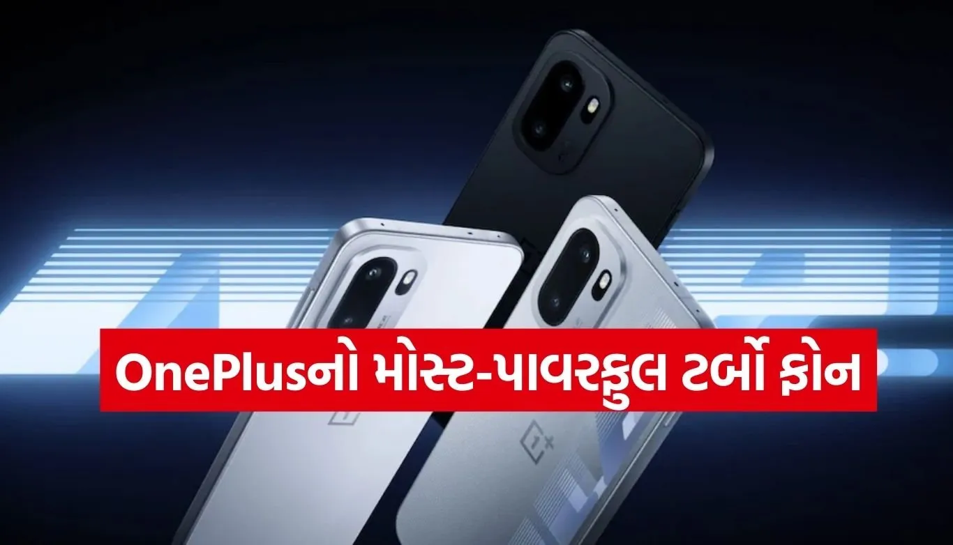 OnePlus Ace 6 Turbo