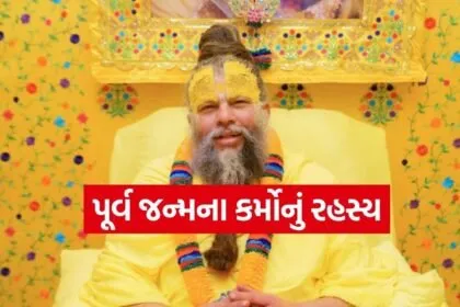 Premanand Maharaj