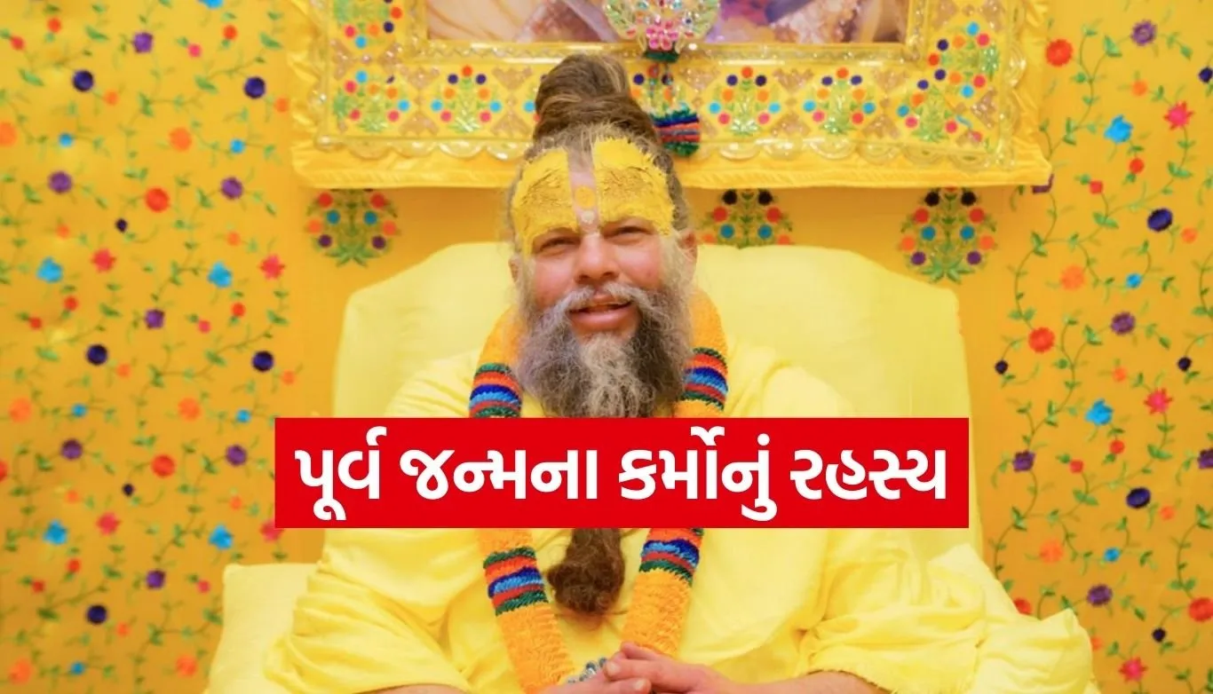 Premanand Maharaj