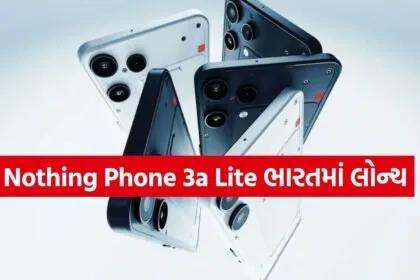 Nothing Phone 3a Lite