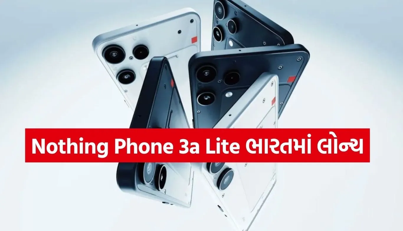 Nothing Phone 3a Lite