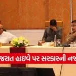 highway condition gujarat 1