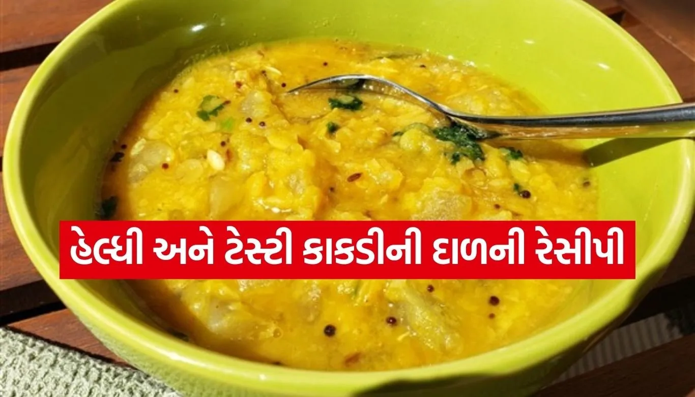 Cucumber Dal