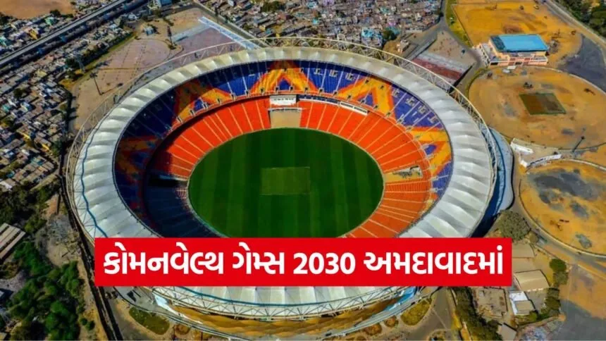 commonwealth games ahmedabad 1