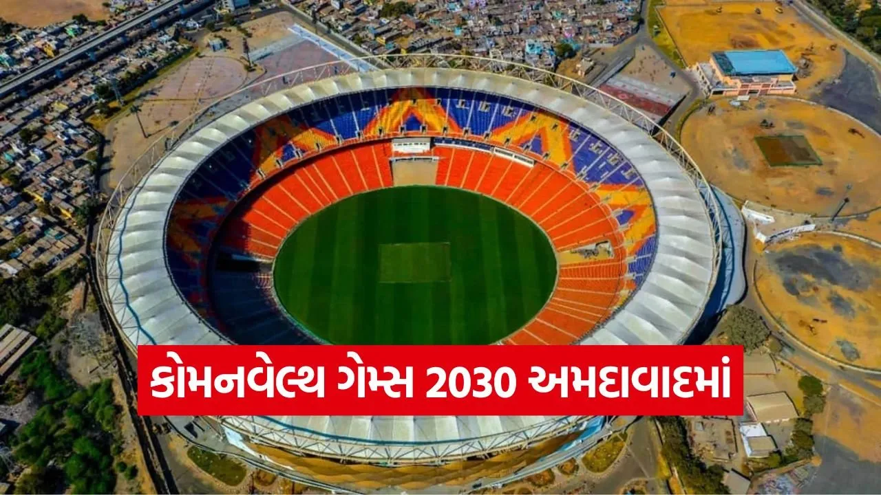 commonwealth games ahmedabad 1.jpg