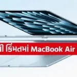 Macbook Air M4 Croma