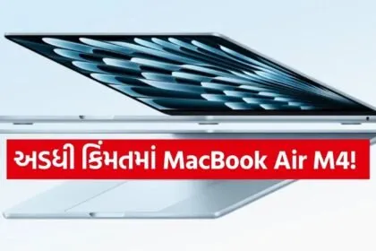Macbook Air M4 Croma