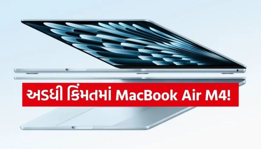 Macbook Air M4 Croma