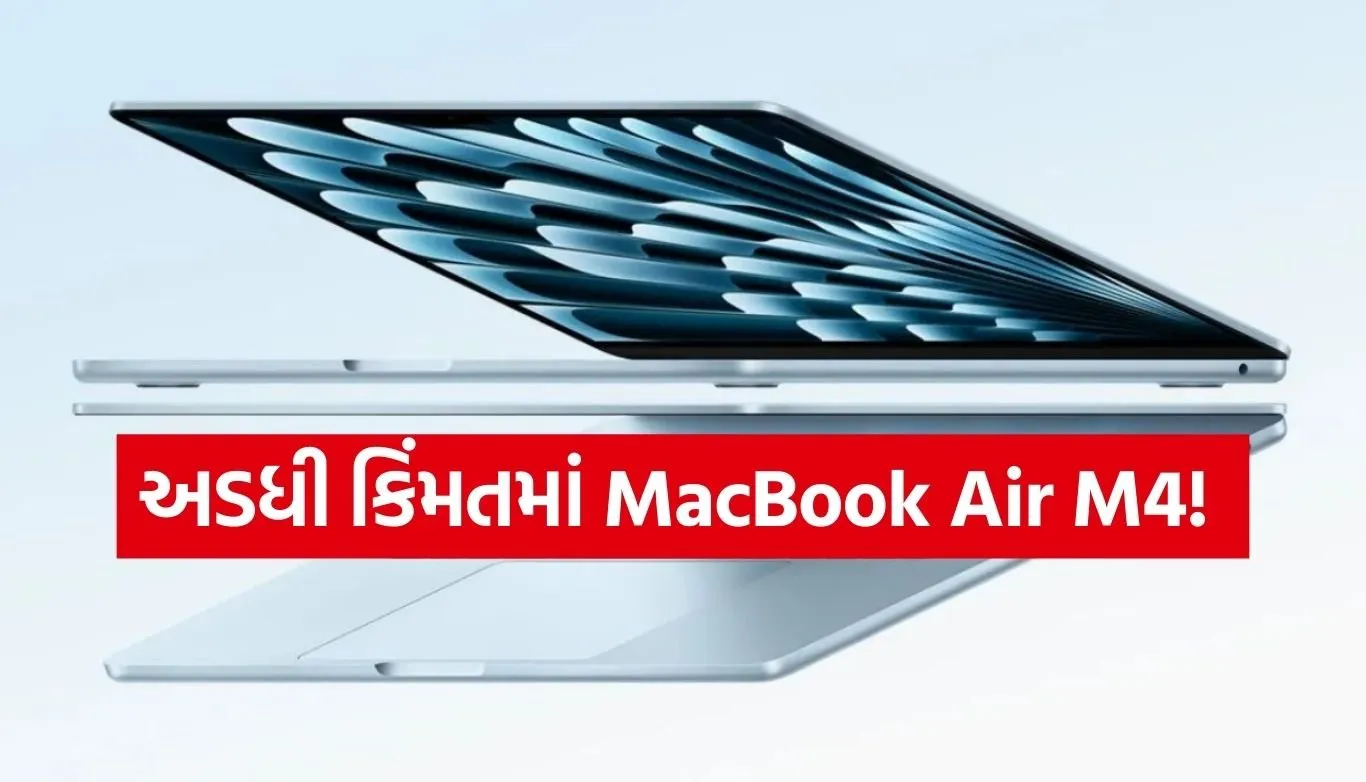 Macbook Air M4 Croma