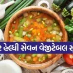 Seven Vegetable Soup