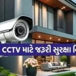 CCTV