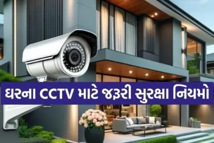 CCTV