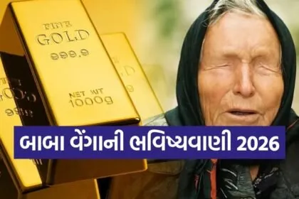 Baba Venga