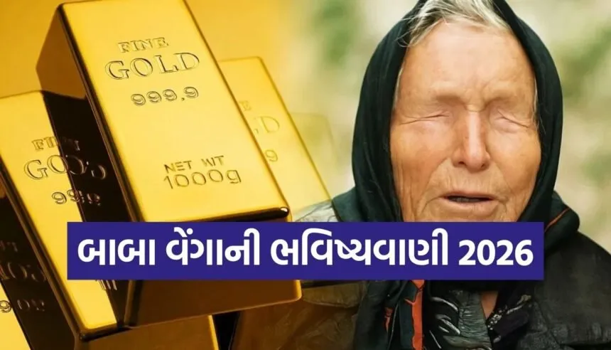 Baba Venga