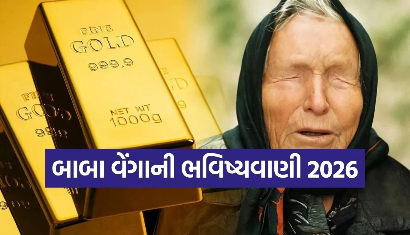 Baba Venga