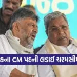 CM