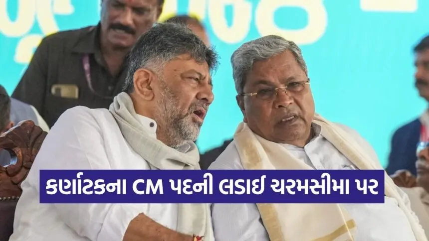 CM