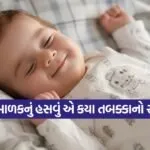 baby3