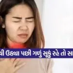 ugh