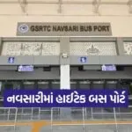 Navsari modern bus port 1
