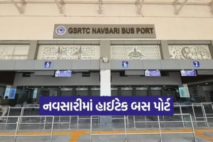 Navsari modern bus port 1