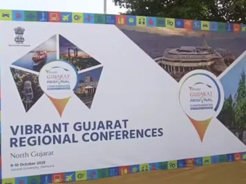 રાજકોટમાં 2026ની રિજનલ વાયબ્રન્ટ કોન્ફરન્સ: સૌરાષ્ટ્ર-કચ્છ ઉદ્યોગ વિકાસ માટે નવી તકનો દ્વાર 3 vibrant gujarat rajkot conference.jpg