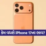 india 2025 11 27T173143.074