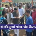 chhota udepur mp sports festival 1