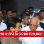 highway projects gujarat 2