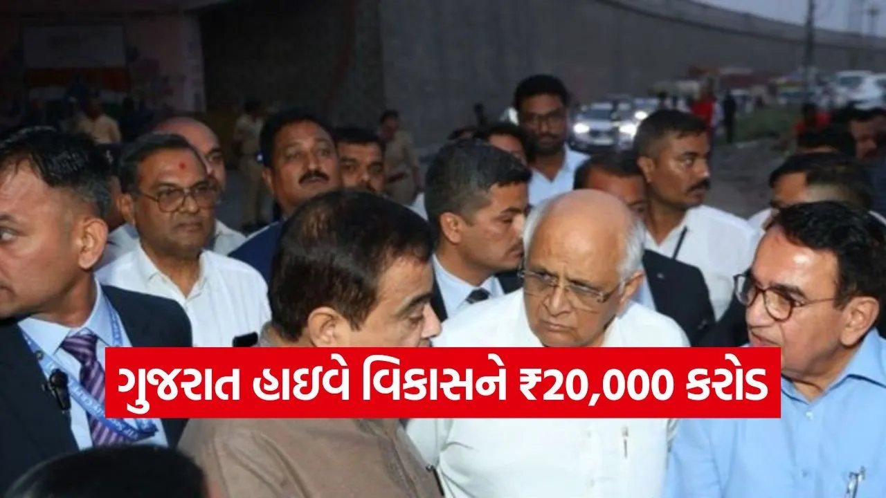highway projects gujarat 2.jpg