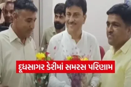 Dudhsagar Dairy Election 4