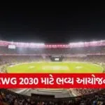 Ahmedabad CWG 2030 1