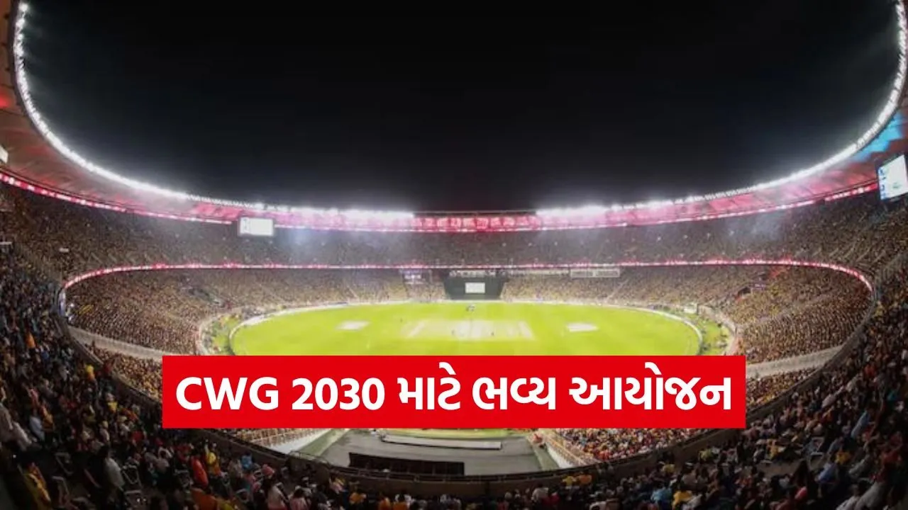 Ahmedabad CWG 2030 1.jpg