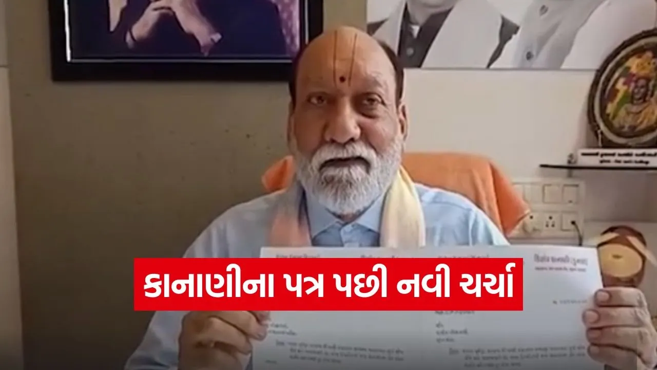 drug liquor politics Gujarat 1.jpg