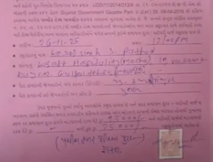 અમદાવાદની જાણીતી રેસ્ટોરન્ટમાં જીવાતોથી ભરેલી બાસ્કેટ, ગ્રાહકનો ભયંકર અનુભવ 3 Ahmedabad restaurant hygiene violation 2.jpeg