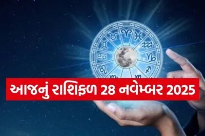 Horoscope