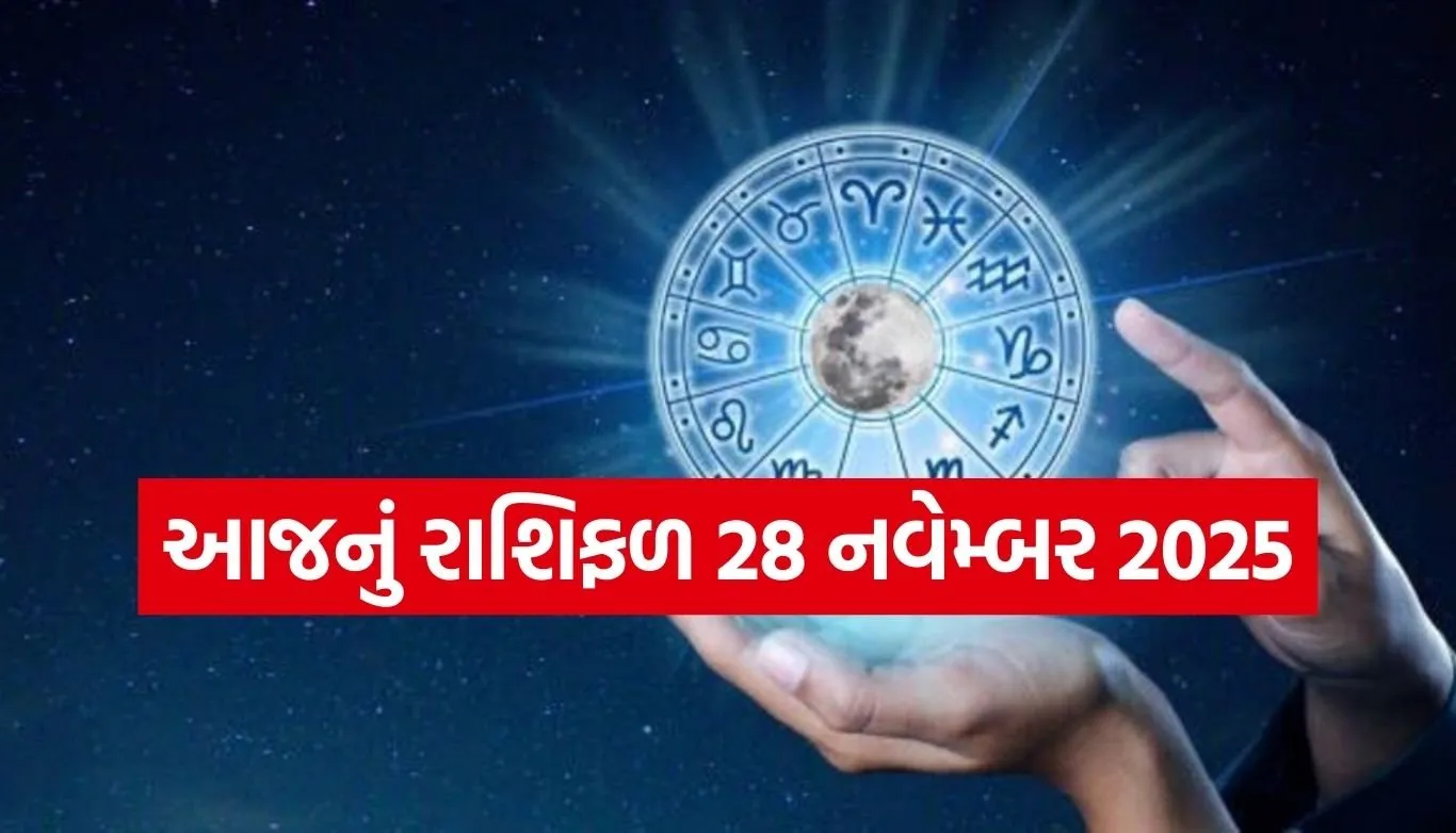 Horoscope