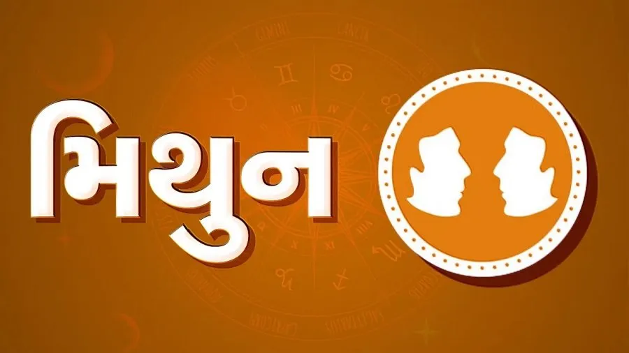 હોળીના રંગોમાં કેવું રહેશે તમારું નસીબ? જાણો 12 રાશિઓનું સંપૂર્ણ ભવિષ્યફળ 3 horoscope