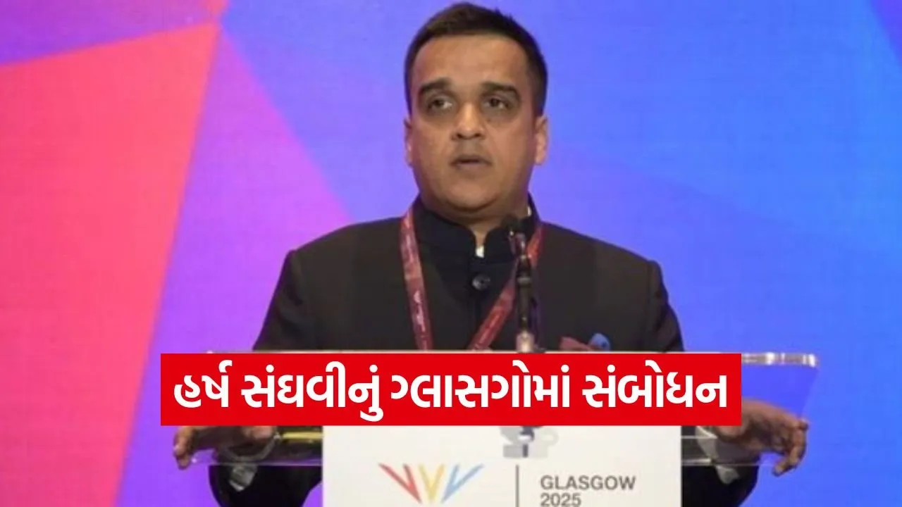 CWG 2030 Ahmedabad 1.jpg