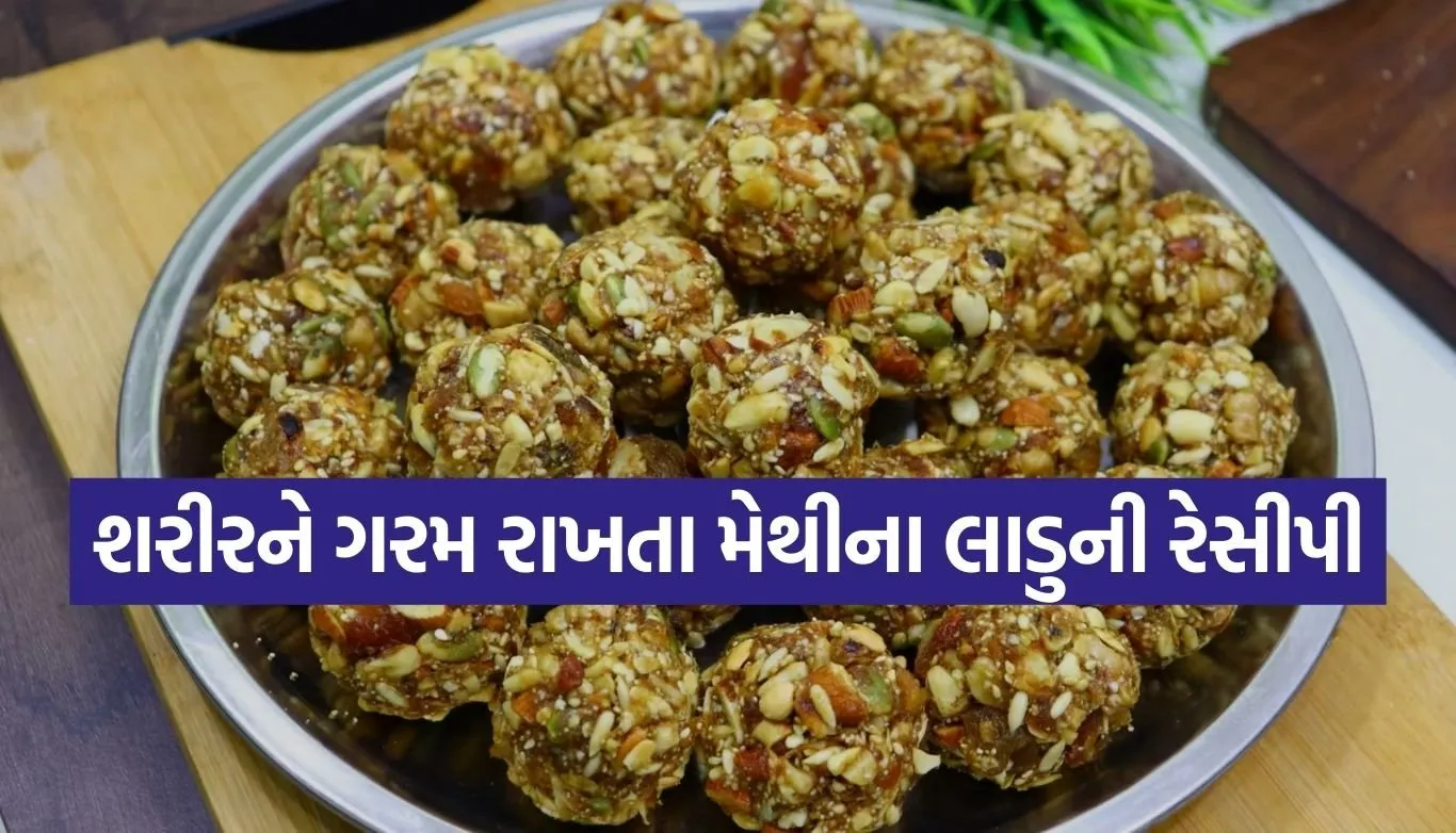 Methi Dry Fruits Laddu