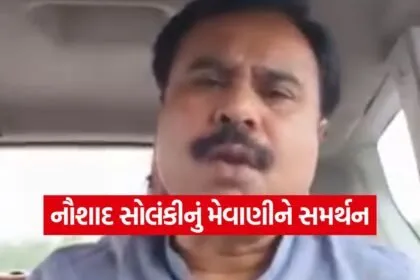 Gujarat Drugs Issue Politics 1