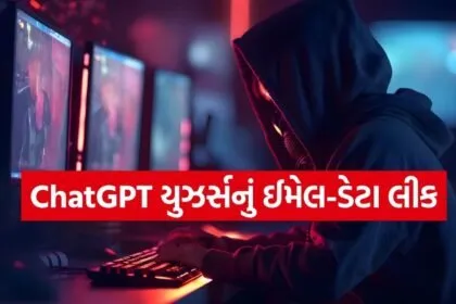 ChaTGPT