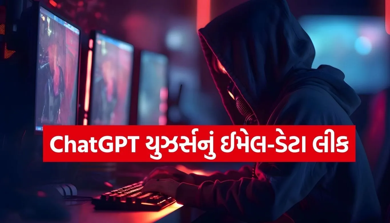 ChaTGPT