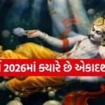 Ekadashi 2026