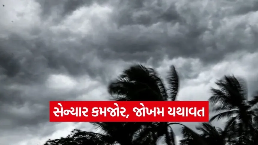 cyclone ditwah imd alert 1