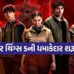 Stranger Things 5