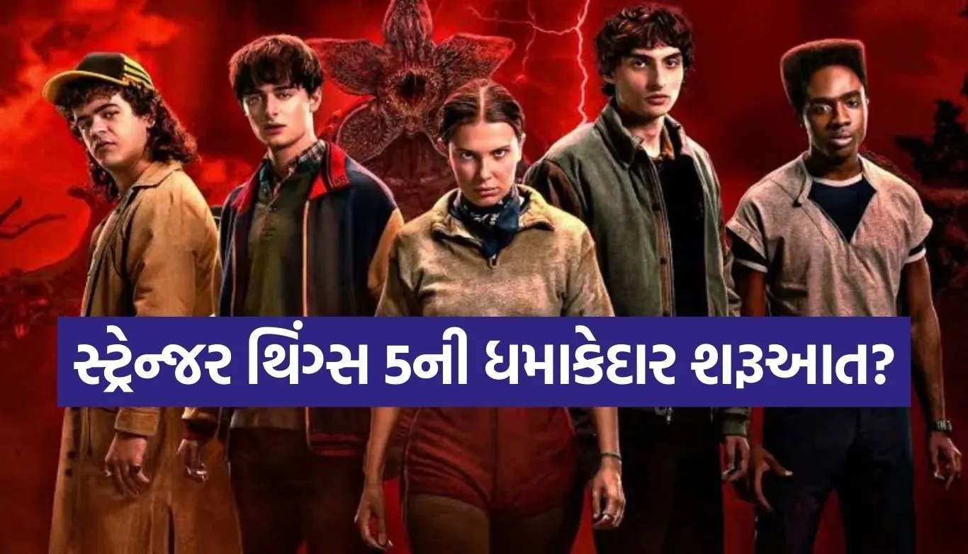 Stranger Things 5